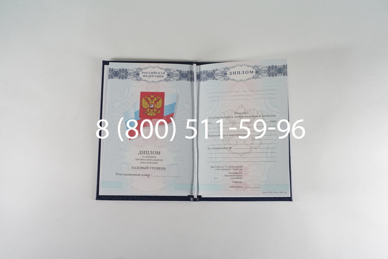 Диплом колледжа 2007-2010 годов в Октябрьском Диплом колледжа 2007-2010 годов в Октябрьском