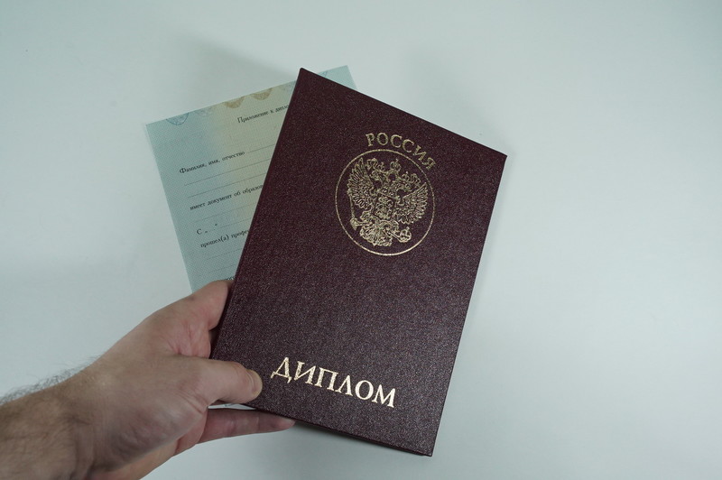 Диплом о переподготовке в Октябрьском Диплом о переподготовке в Октябрьском