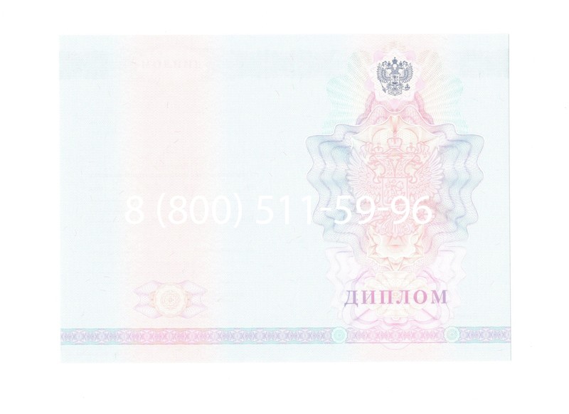 Заказать Диплом о среднем образовании 2007-2010 годов в Октябрьском Заказать Диплом о среднем образовании 2007-2010 годов в Октябрьском