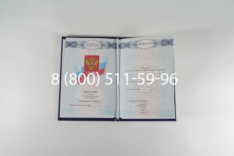 Диплом о среднем образовании 2007-2010 годов в Октябрьском Диплом о среднем образовании 2007-2010 годов в Октябрьском