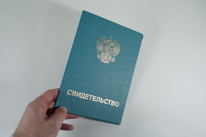 Заказать Свидетельство о повышении квалификации в Октябрьском Заказать Свидетельство о повышении квалификации в Октябрьском